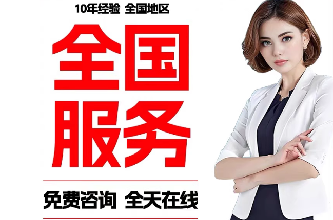 广陵失信人员公积金张华有10万,能提取么?